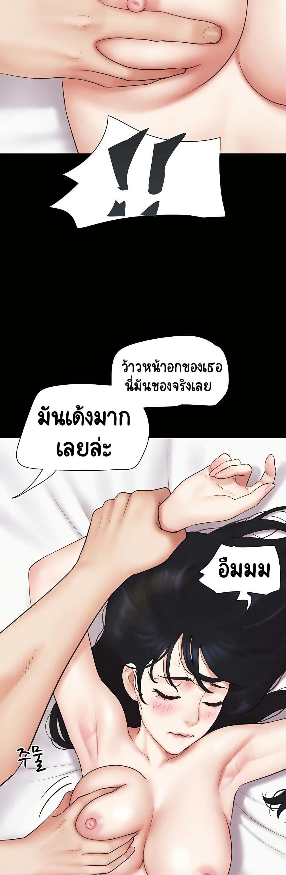 Doujin-Lc- อ่าน โดจิน มังฮวา เกาหลี ญี่ปุ่น จีน แปลไทย Soeun ตอนที่ 1 2 3 4 5 6 7 8 9 10 11 12 13 14 ฟรี ไม่มีโฆษณา อ่าน โดจิน Manhwa เกาหลี ญี่ปุ่น จีน เรามีครบ คัดมาให้เน้นๆ โดจิน 18+ รับประกันความฟินโดย  Doujin Lc
