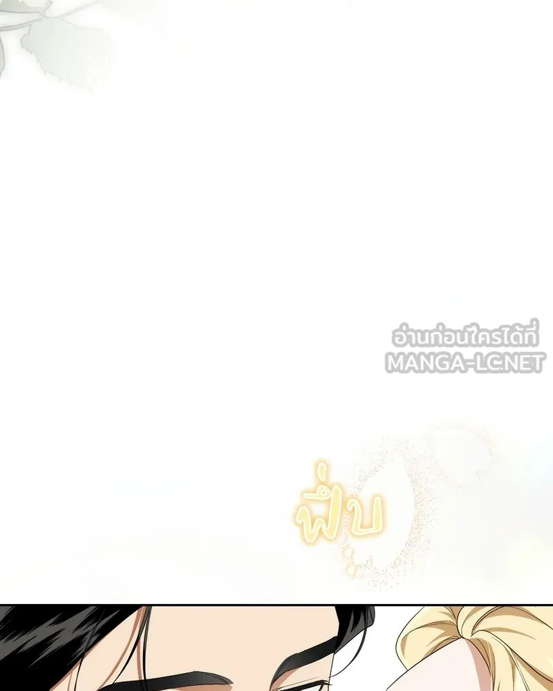 ดัชเชสเชลย ตอนที่ 62 รูปที่ 93
