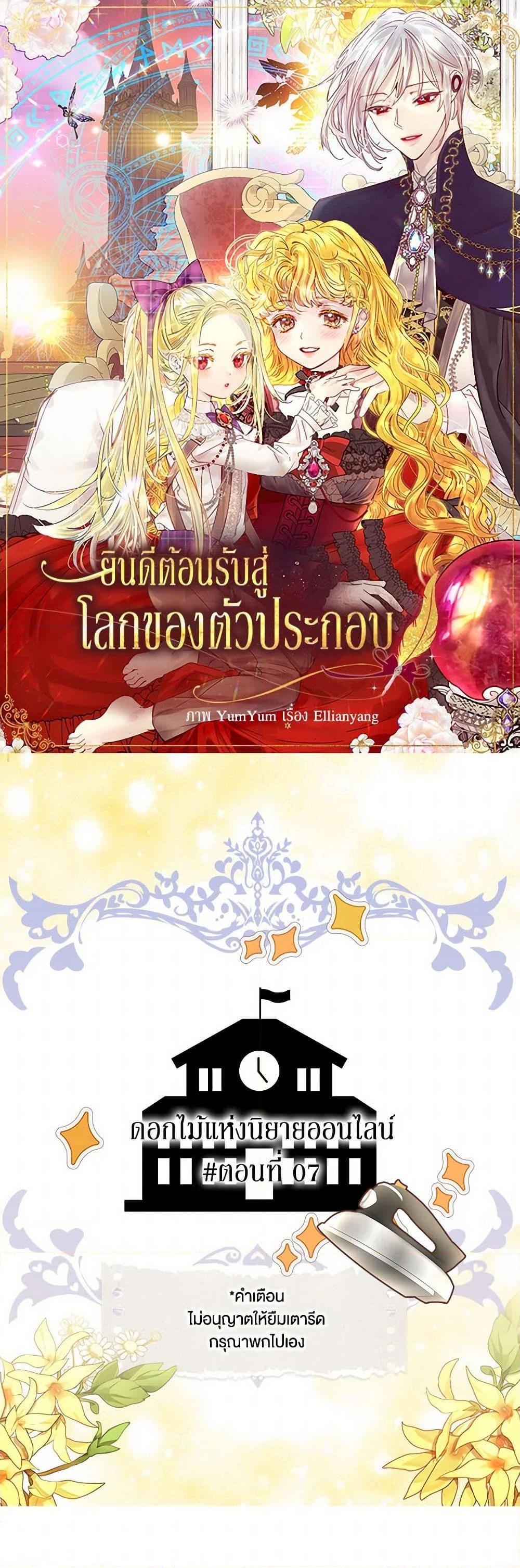 Manga-lc-com อ่านมังงะ อ่านการ์ตูน ออนไลน์ ฟรี Miss Not-So Sidekick ตอนที่ 1 2 3 4 5 6 7 8 9 10 11 12 13 14 ฟรี ไม่มีโฆษณา Manga-lc - อ่าน มังงะ อ่าน การ์ตูน ออนไลน์ อ่านมังงะ ฟรี