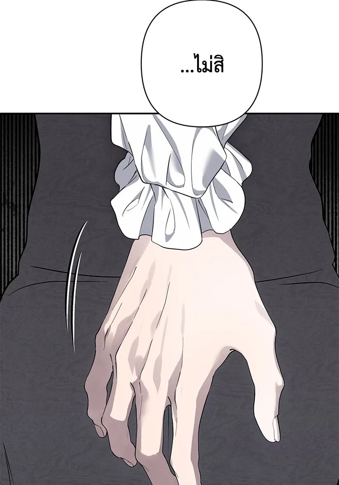 เกมรักด่านสุดท้ายจับนายพระเอก ตอนที่ 32 รูปที่ 118