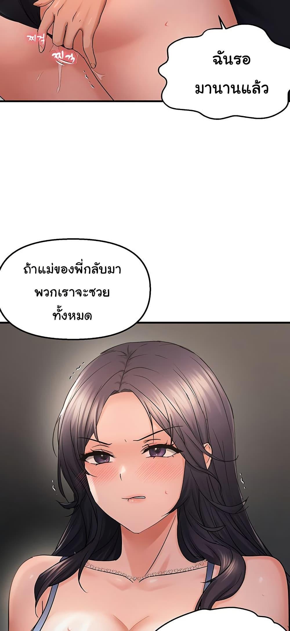 Doujin-Lc- อ่าน โดจิน มังฮวา เกาหลี ญี่ปุ่น จีน แปลไทย Disciplining the Top Delinquent ตอนที่ 1 2 3 4 5 6 7 8 9 10 11 12 13 14 ฟรี ไม่มีโฆษณา อ่าน โดจิน Manhwa เกาหลี ญี่ปุ่น จีน เรามีครบ คัดมาให้เน้นๆ โดจิน 18+ รับประกันความฟินโดย  Doujin Lc