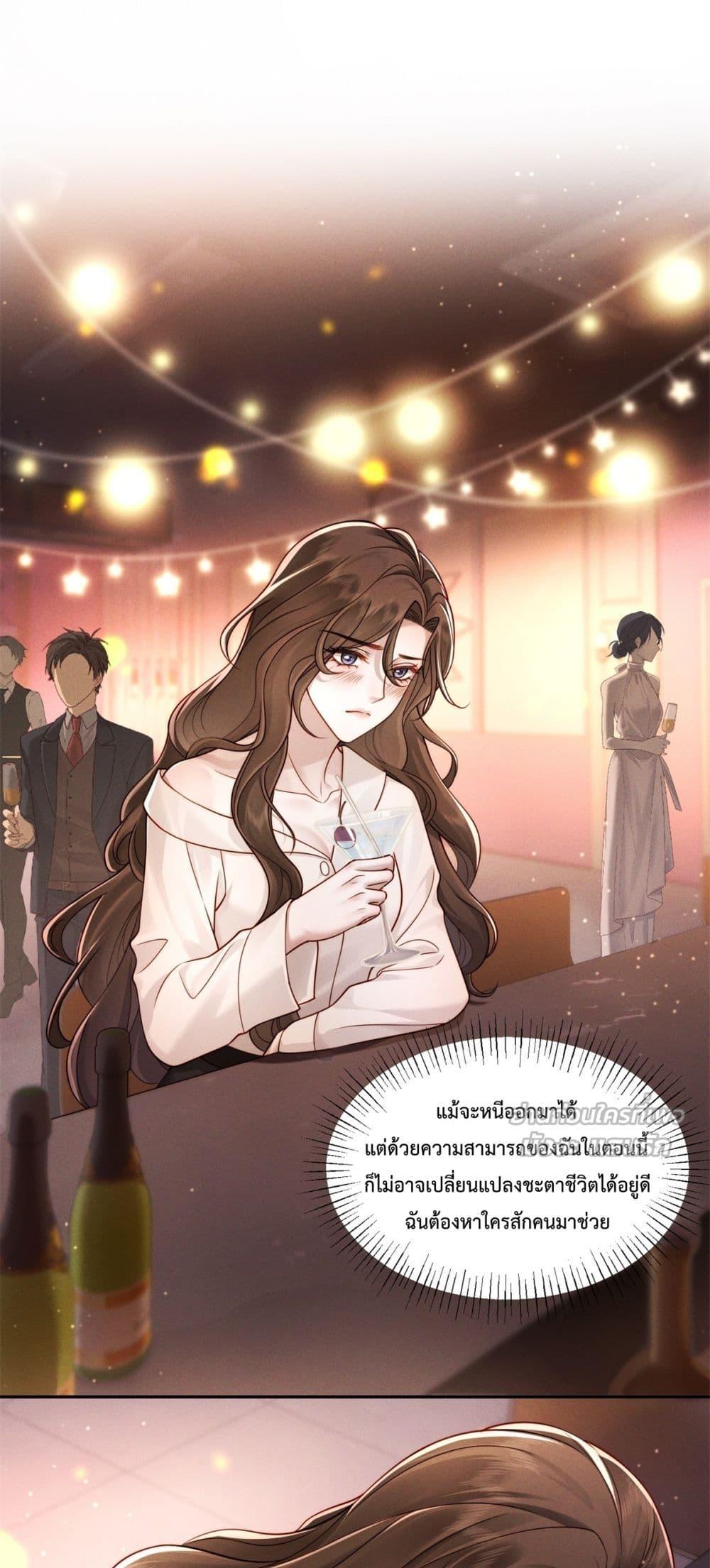 Manga-lc-com อ่านมังงะ อ่านการ์ตูน ออนไลน์ ฟรี FlashMarriage ตอนที่ 1 2 3 4 5 6 7 8 9 10 11 12 13 14 ฟรี ไม่มีโฆษณา Manga-lc - อ่าน มังงะ อ่าน การ์ตูน ออนไลน์ อ่านมังงะ ฟรี