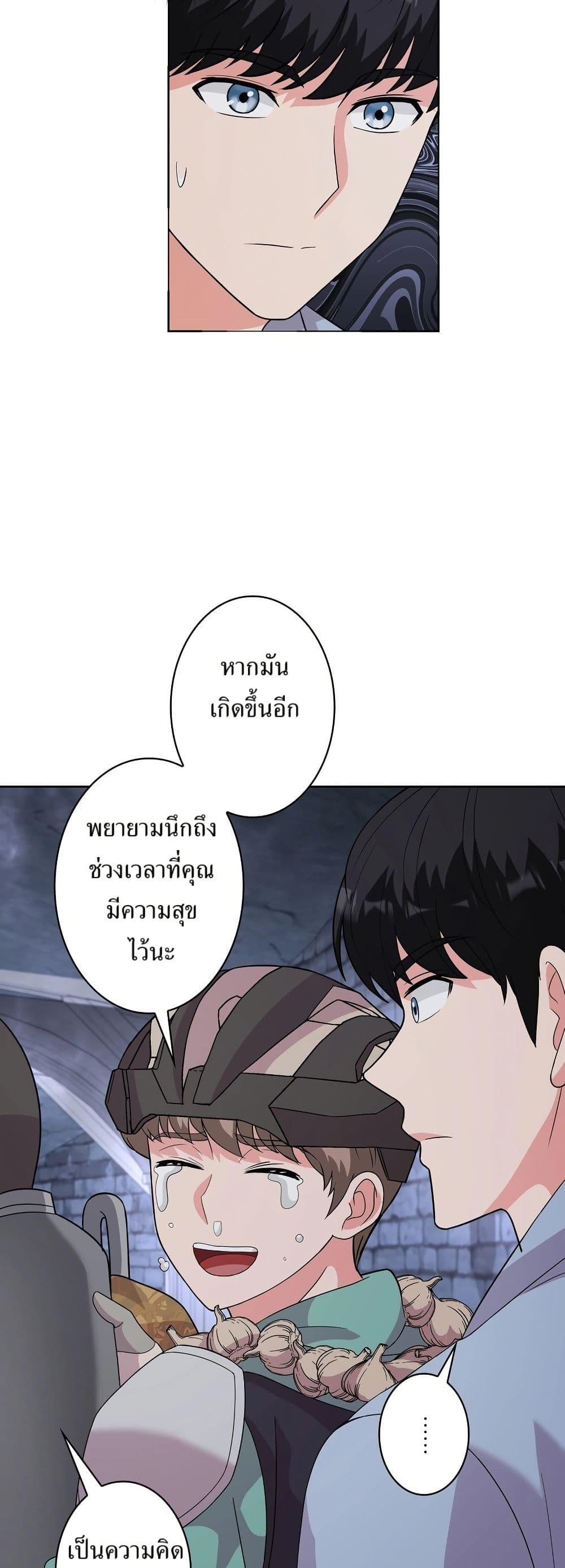 Manga-lc-com อ่านมังงะ อ่านการ์ตูน ออนไลน์ ฟรี The Female Lead Acquires Cheat Skills ตอนที่ 1 2 3 4 5 6 7 8 9 10 11 12 13 14 ฟรี ไม่มีโฆษณา Manga-lc - อ่าน มังงะ อ่าน การ์ตูน ออนไลน์ อ่านมังงะ ฟรี