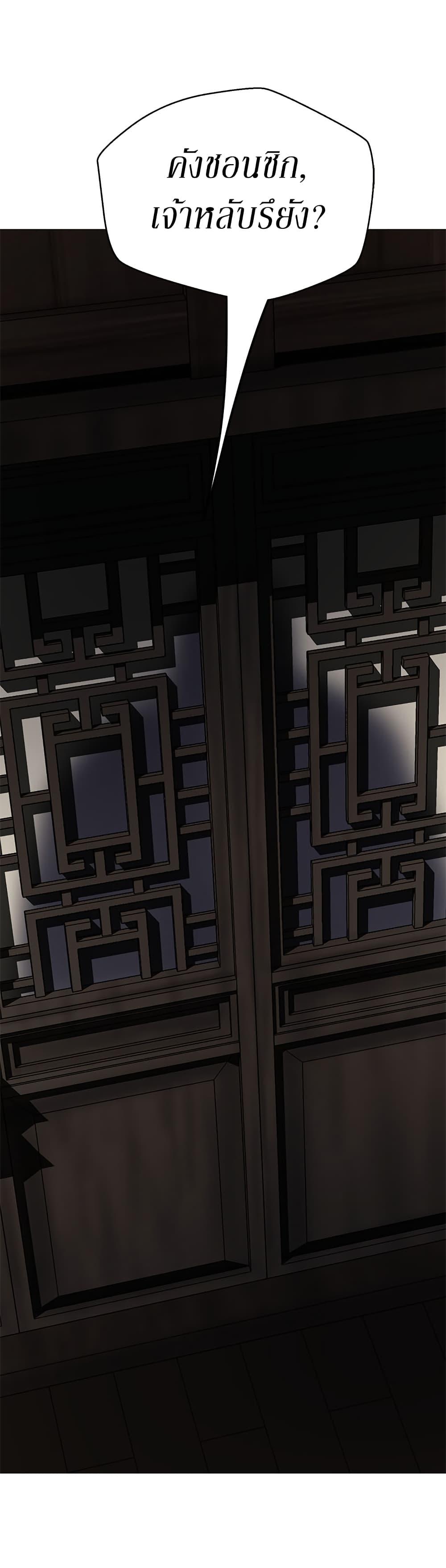 Manga-lc-com อ่านมังงะ อ่านการ์ตูน ออนไลน์ ฟรี Invincible Territory ตอนที่ 1 2 3 4 5 6 7 8 9 10 11 12 13 14 ฟรี ไม่มีโฆษณา Manga-lc - อ่าน มังงะ อ่าน การ์ตูน ออนไลน์ อ่านมังงะ ฟรี