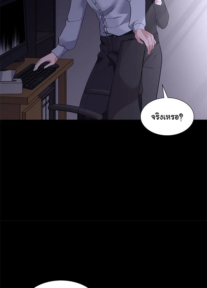 เพลิงแค้นผลาญใจ ตอนที่ 19 รูปที่ 82