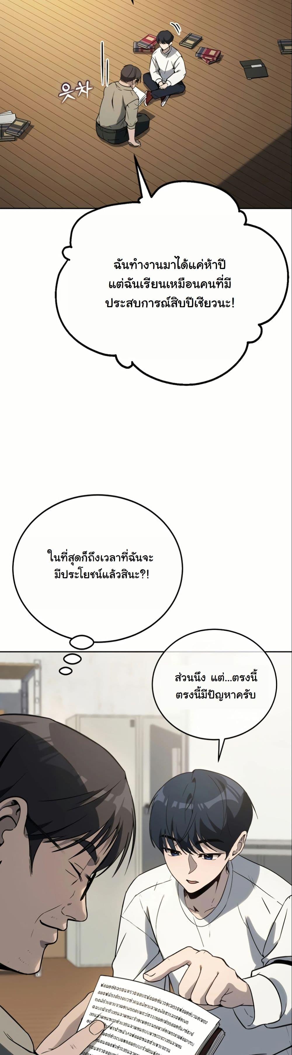 Manga-lc-com อ่านมังงะ อ่านการ์ตูน ออนไลน์ ฟรี A Thousand Faces ตอนที่ 1 2 3 4 5 6 7 8 9 10 11 12 13 14 ฟรี ไม่มีโฆษณา Manga-lc - อ่าน มังงะ อ่าน การ์ตูน ออนไลน์ อ่านมังงะ ฟรี