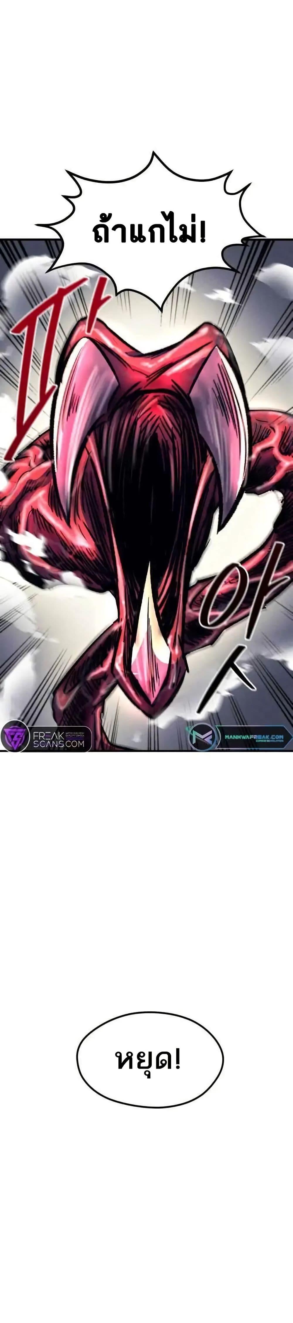 Manga-lc-com อ่านมังงะ อ่านการ์ตูน ออนไลน์ ฟรี INSECTOR ตอนที่ 1 2 3 4 5 6 7 8 9 10 11 12 13 14 ฟรี ไม่มีโฆษณา Manga-lc - อ่าน มังงะ อ่าน การ์ตูน ออนไลน์ อ่านมังงะ ฟรี