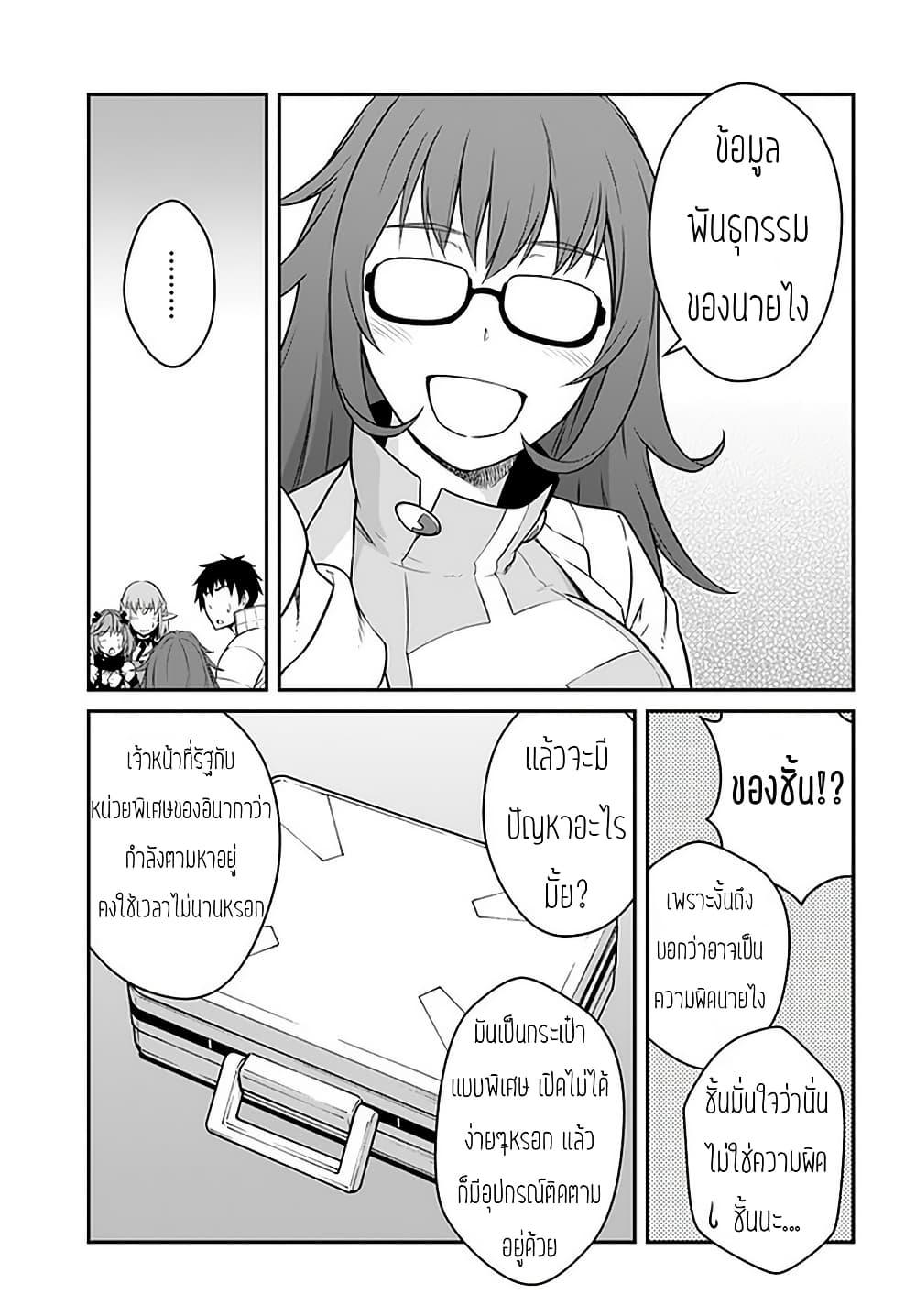 Manga-lc-com อ่านมังงะ อ่านการ์ตูน ออนไลน์ ฟรี Mezametara saikyou soubi to uchuusen-mochi datta no de, ikkodate mezashite youhei toshite jiyuu ni ikitai ตอนที่ 1 2 3 4 5 6 7 8 9 10 11 12 13 14 ฟรี ไม่มีโฆษณา Manga-lc - อ่าน มังงะ อ่าน การ์ตูน ออนไลน์ อ่านมังงะ ฟรี