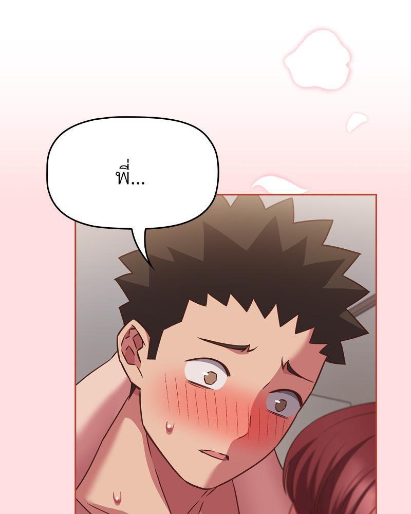 Doujin-Lc- อ่าน โดจิน มังฮวา เกาหลี ญี่ปุ่น จีน แปลไทย Four's a Crowd ตอนที่ 1 2 3 4 5 6 7 8 9 10 11 12 13 14 ฟรี ไม่มีโฆษณา อ่าน โดจิน Manhwa เกาหลี ญี่ปุ่น จีน เรามีครบ คัดมาให้เน้นๆ โดจิน 18+ รับประกันความฟินโดย  Doujin Lc