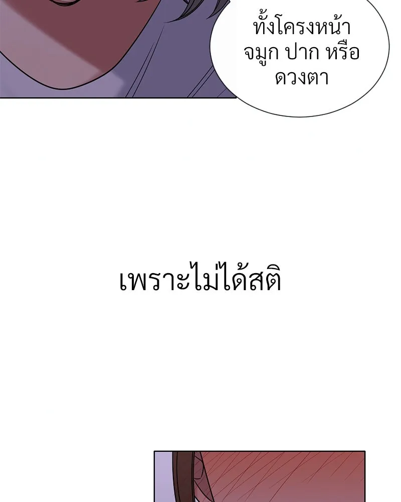 Level One Dreamersbrผู้ชนะรักนี้ต้องเป็น ตอนที่ 34 รูปที่ 22