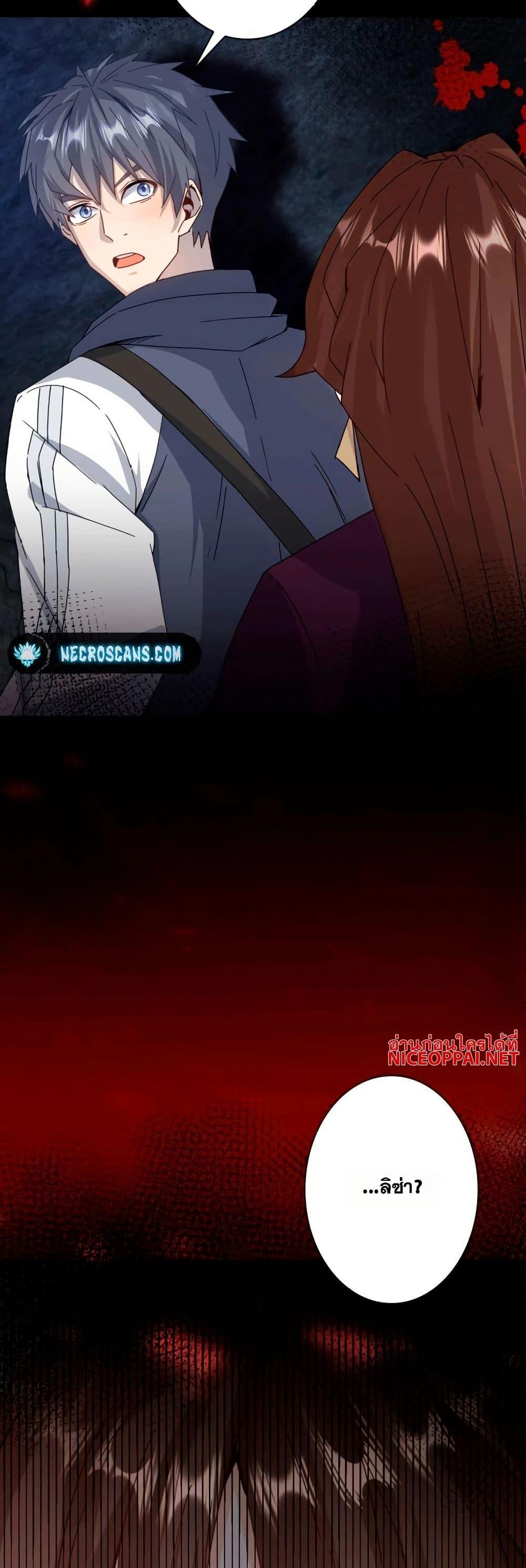 Manga-lc-com อ่านมังงะ อ่านการ์ตูน ออนไลน์ ฟรี Aiming for Maximal Level in a Post-Apocalyptic World ตอนที่ 1 2 3 4 5 6 7 8 9 10 11 12 13 14 ฟรี ไม่มีโฆษณา Manga-lc - อ่าน มังงะ อ่าน การ์ตูน ออนไลน์ อ่านมังงะ ฟรี