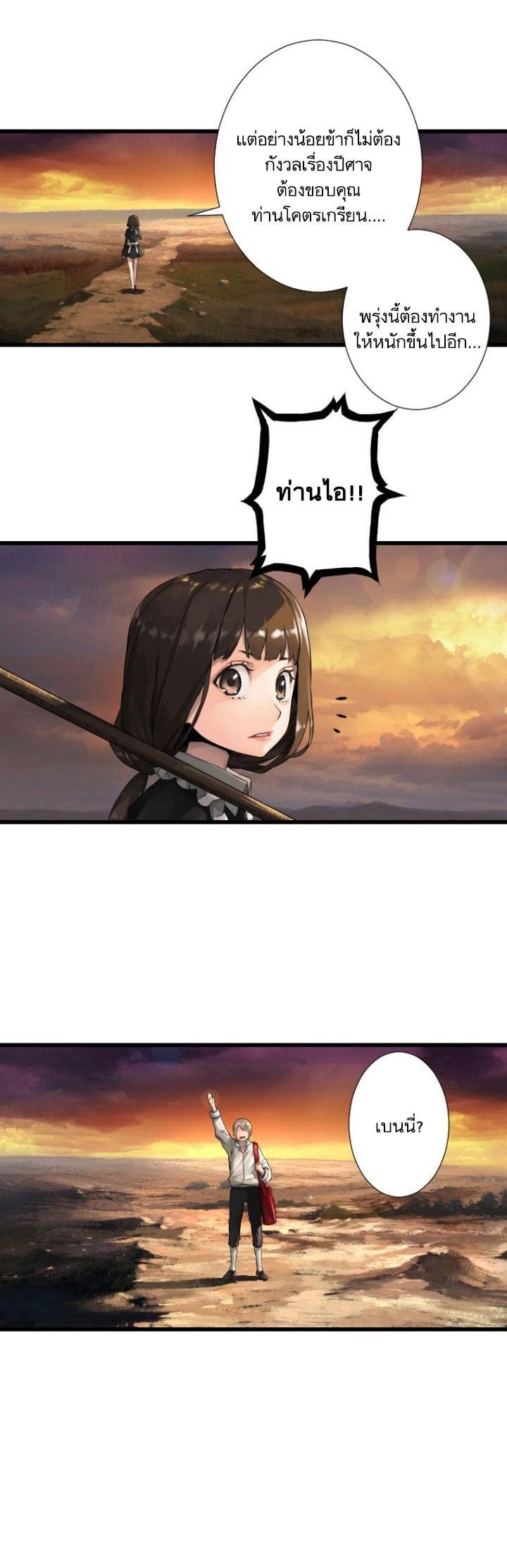 Manga-lc-com อ่านมังงะ อ่านการ์ตูน ออนไลน์ ฟรี Her Summon ตอนที่ 1 2 3 4 5 6 7 8 9 10 11 12 13 14 ฟรี ไม่มีโฆษณา Manga-lc - อ่าน มังงะ อ่าน การ์ตูน ออนไลน์ อ่านมังงะ ฟรี