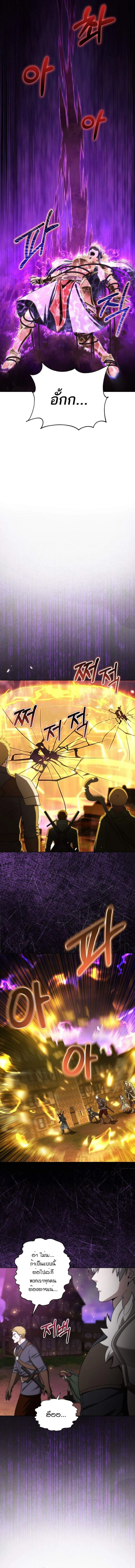Barbarian_s Adventure in a Fantasy World ราชาคนเถ_อนตะล_ยต_างโลก ตอนที่ ตอนที่ 33 รูปที่ 11
