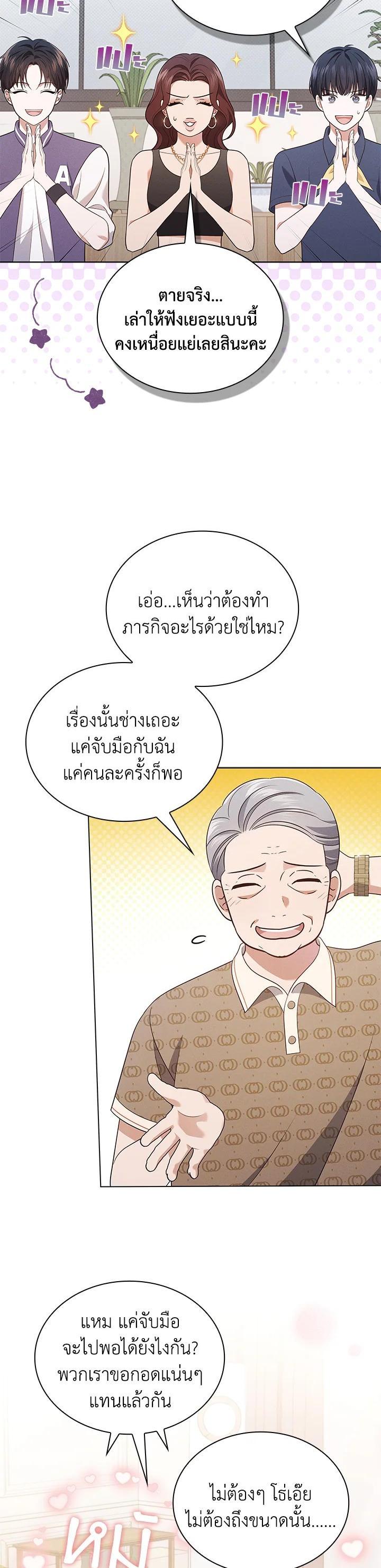 Manga-lc-com อ่านมังงะ อ่านการ์ตูน ออนไลน์ ฟรี In This Life, the Greatest Star in the Universe ตอนที่ 1 2 3 4 5 6 7 8 9 10 11 12 13 14 ฟรี ไม่มีโฆษณา Manga-lc - อ่าน มังงะ อ่าน การ์ตูน ออนไลน์ อ่านมังงะ ฟรี