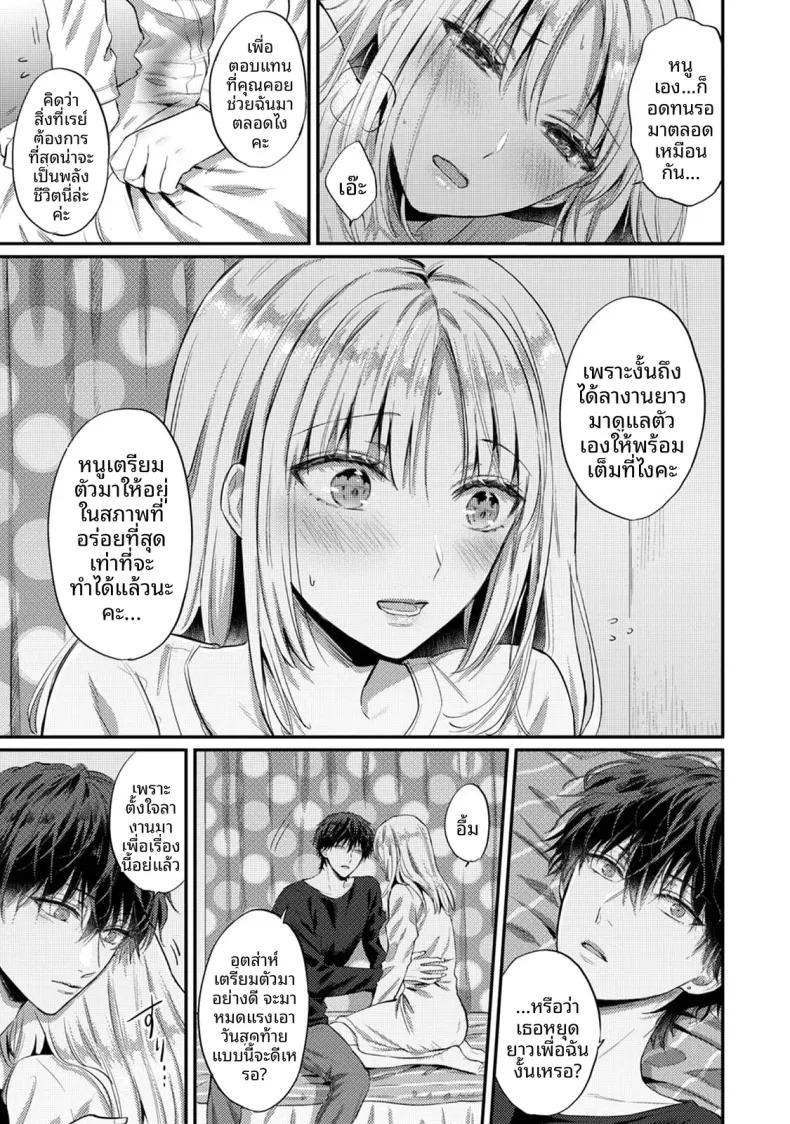 Doujin-Lc- อ่าน โดจิน มังฮวา เกาหลี ญี่ปุ่น จีน แปลไทย ฉันอยากได้รับความพึงพอใจจากซัคคิวบัสผู้เอาใจใส่ (Koori) ตอนที่ 1 2 3 4 5 6 7 8 9 10 11 12 13 14 ฟรี ไม่มีโฆษณา อ่าน โดจิน Manhwa เกาหลี ญี่ปุ่น จีน เรามีครบ คัดมาให้เน้นๆ โดจิน 18+ รับประกันความฟินโดย  Doujin Lc