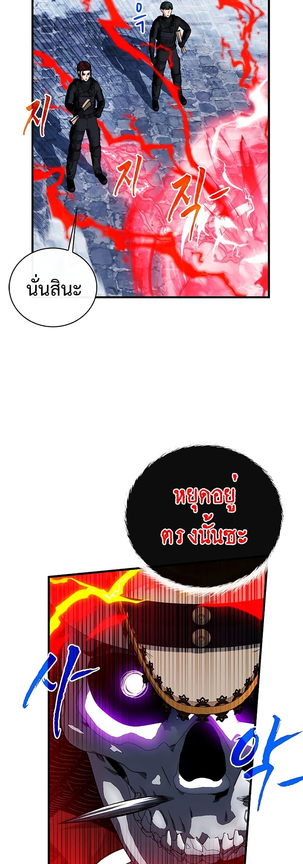 Manga-lc-com อ่านมังงะ อ่านการ์ตูน ออนไลน์ ฟรี SSS-Class Gacha Hunter ตอนที่ 1 2 3 4 5 6 7 8 9 10 11 12 13 14 ฟรี ไม่มีโฆษณา Manga-lc - อ่าน มังงะ อ่าน การ์ตูน ออนไลน์ อ่านมังงะ ฟรี