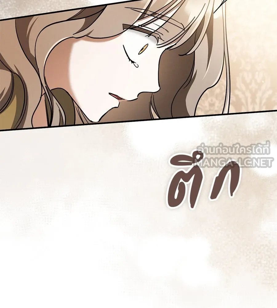 เรือนจำรัก ตอนที่ 60 รูปที่ 21