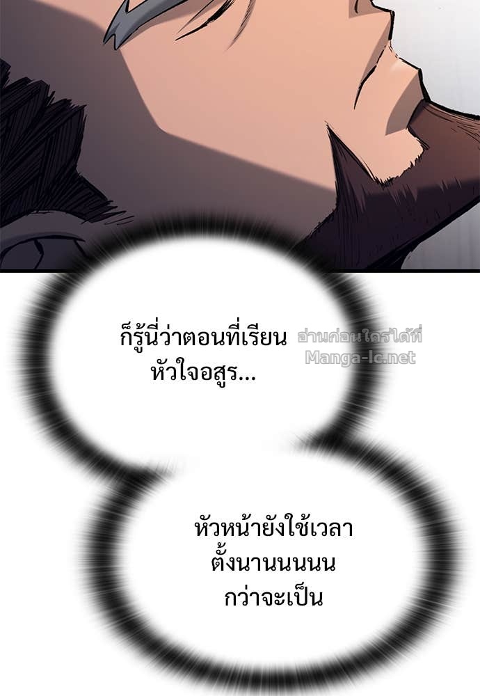 Doujin-Lc- อ่าน โดจิน มังฮวา เกาหลี ญี่ปุ่น จีน แปลไทย อัศวินวันเดียว ตอนที่ 1 2 3 4 5 6 7 8 9 10 11 12 13 14 ฟรี ไม่มีโฆษณา อ่าน โดจิน Manhwa เกาหลี ญี่ปุ่น จีน เรามีครบ คัดมาให้เน้นๆ โดจิน 18+ รับประกันความฟินโดย Doujin Lc