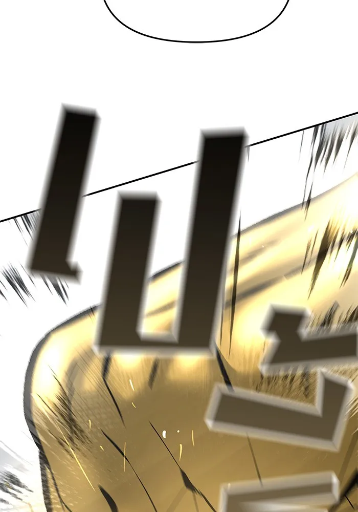 เลวฟาดเลว ตอนที่ 52 รูปที่ 149