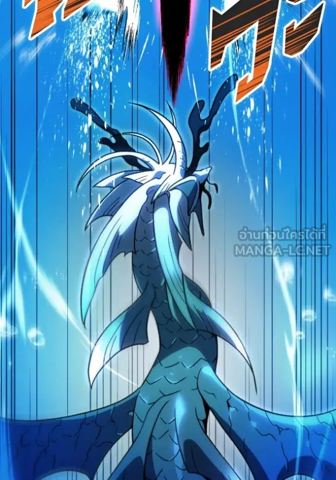 อดีตบอสหอคอย ตอนที่ 113 รูปที่ 85