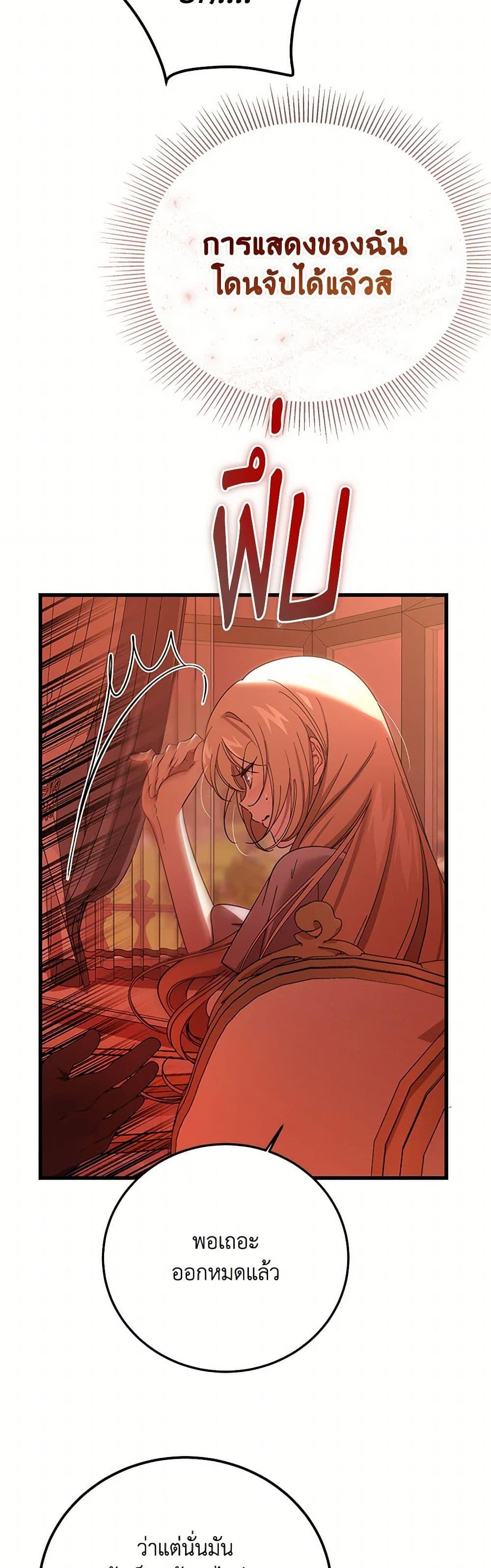 Manga-lc-com อ่านมังงะ อ่านการ์ตูน ออนไลน์ ฟรี The Devil Raises a Lady ตอนที่ 1 2 3 4 5 6 7 8 9 10 11 12 13 14 ฟรี ไม่มีโฆษณา Manga-lc - อ่าน มังงะ อ่าน การ์ตูน ออนไลน์ อ่านมังงะ ฟรี