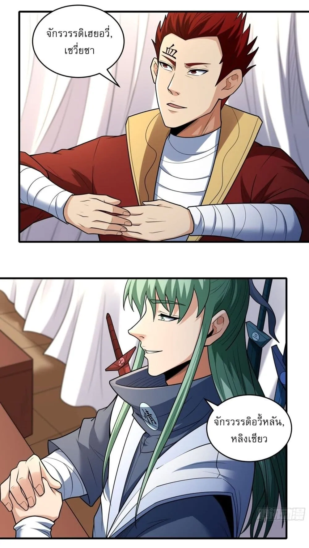 Manga-lc-com อ่านมังงะ อ่านการ์ตูน ออนไลน์ ฟรี God of Martial Arts ตอนที่ 1 2 3 4 5 6 7 8 9 10 11 12 13 14 ฟรี ไม่มีโฆษณา Manga-lc - อ่าน มังงะ อ่าน การ์ตูน ออนไลน์ อ่านมังงะ ฟรี