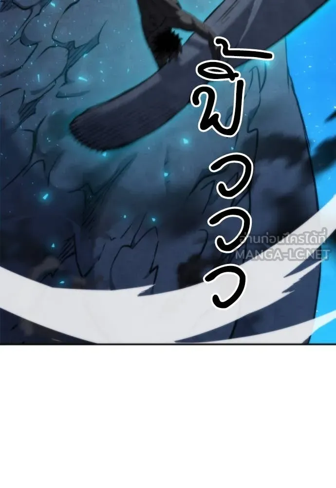 ดรูอิดแห่งสถานีโซล ตอนที่ 191 รูปที่ 50