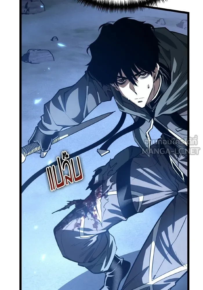 การแข่งขันของผู้เกิดใหม่ ตอนที่ 114 รูปที่ 126