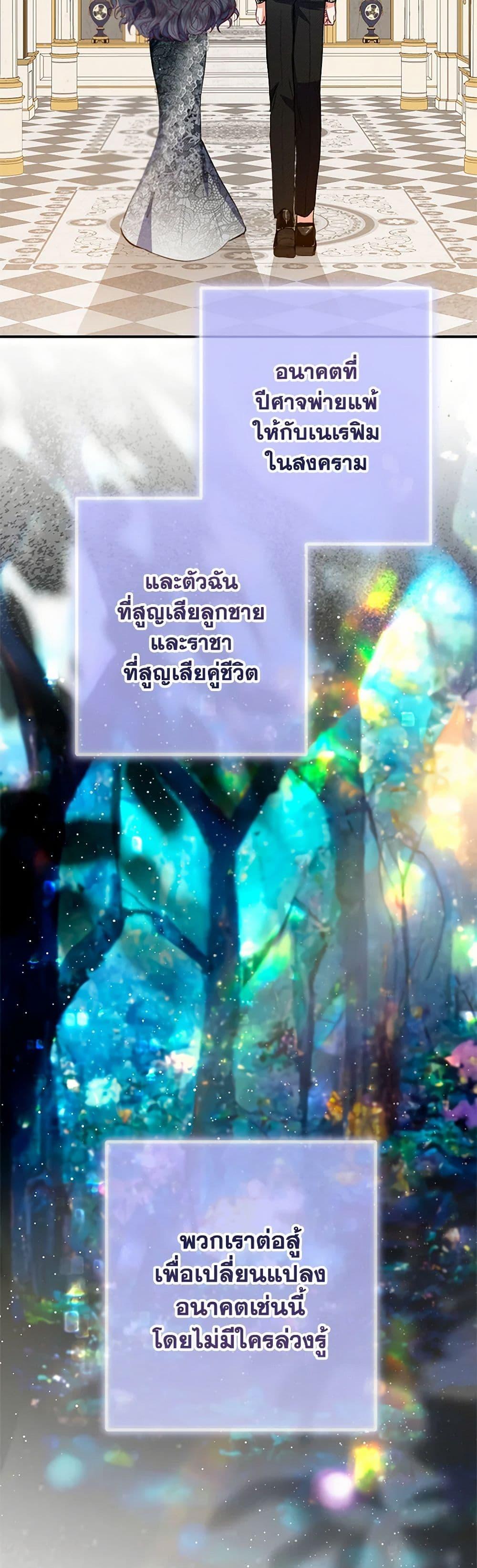 Manga-lc-com อ่านมังงะ อ่านการ์ตูน ออนไลน์ ฟรี I Am A Daughter Loved By The Devil ตอนที่ 1 2 3 4 5 6 7 8 9 10 11 12 13 14 ฟรี ไม่มีโฆษณา Manga-lc - อ่าน มังงะ อ่าน การ์ตูน ออนไลน์ อ่านมังงะ ฟรี