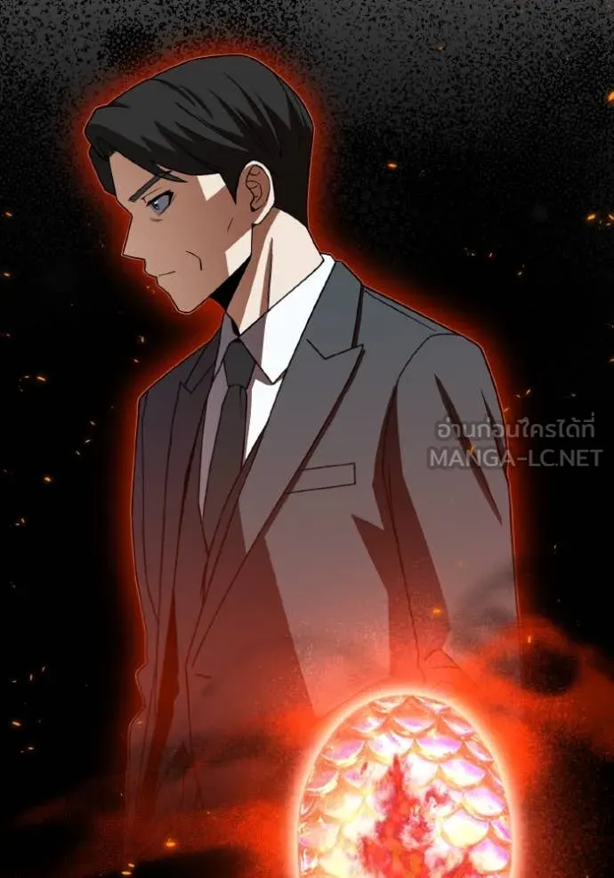 อัจฉริยะนอกคอก ตอนที่ 118 รูปที่ 38