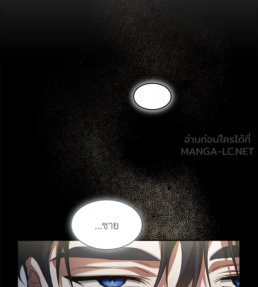 สัญญารักฉบับสุดท้าย ตอนที่ 6 รูปที่ 99