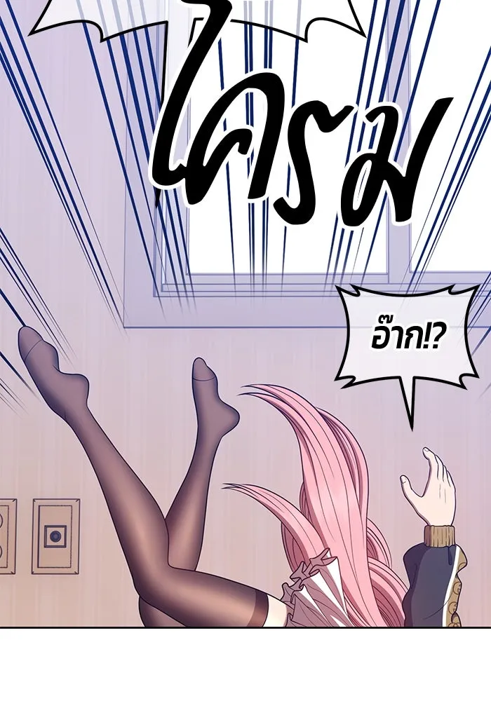 +99 ท่อนไม้พร้อมบวก ตอนที่ 62 รูปที่ 127