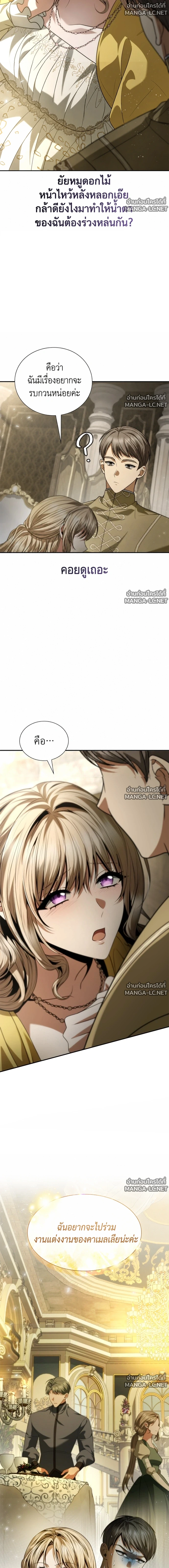 Doujin-Lc- อ่าน โดจิน มังฮวา เกาหลี ญี่ปุ่น จีน แปลไทย ชาตินี้น้องขอเป็นราชินี ตอนที่ 1 2 3 4 5 6 7 8 9 10 11 12 13 14 ฟรี ไม่มีโฆษณา อ่าน โดจิน Manhwa เกาหลี ญี่ปุ่น จีน เรามีครบ คัดมาให้เน้นๆ โดจิน 18+ รับประกันความฟินโดย  Doujin Lc