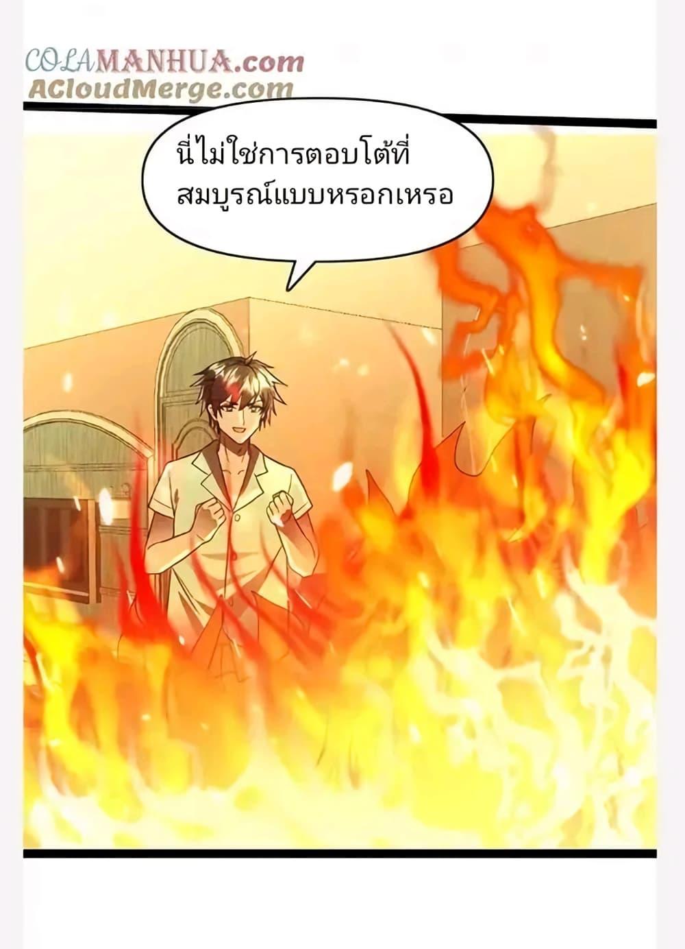 Manga-lc-com อ่านมังงะ อ่านการ์ตูน ออนไลน์ ฟรี Freezing the World I Built a Doomsday Safehouse ตอนที่ 1 2 3 4 5 6 7 8 9 10 11 12 13 14 ฟรี ไม่มีโฆษณา Manga-lc - อ่าน มังงะ อ่าน การ์ตูน ออนไลน์ อ่านมังงะ ฟรี