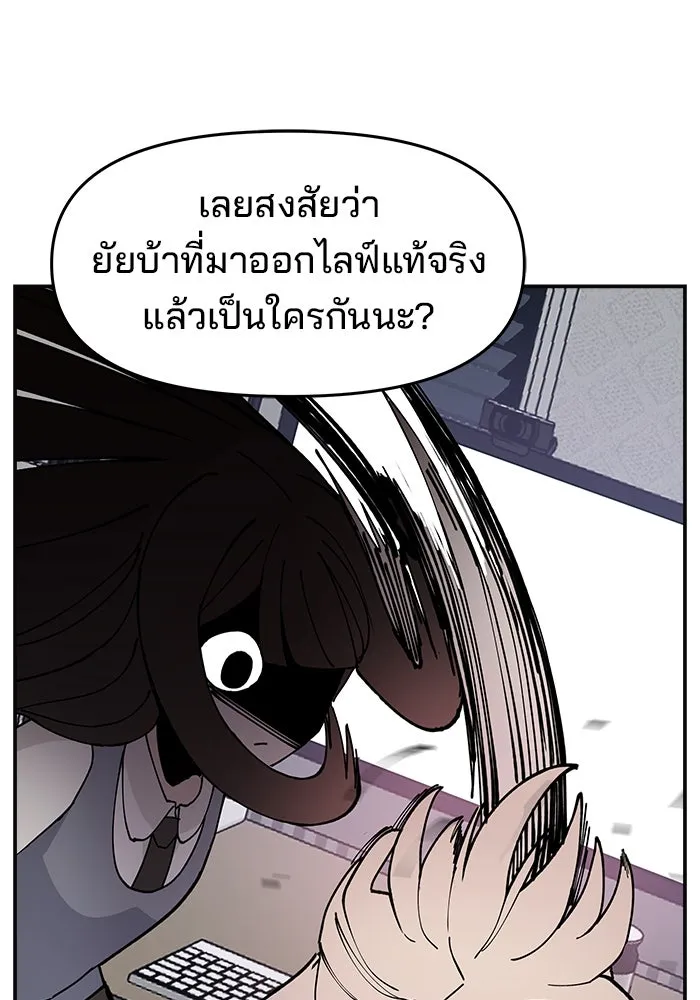 ห้องเรียนสาวแสบ ตอนที่ 37 รูปที่ 46