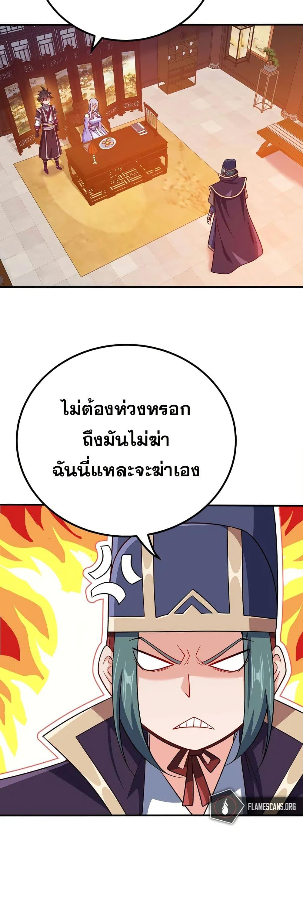 Manga-lc-com อ่านมังงะ อ่านการ์ตูน ออนไลน์ ฟรี My Wife is Actually the Future Tyrant Empress ตอนที่ 1 2 3 4 5 6 7 8 9 10 11 12 13 14 ฟรี ไม่มีโฆษณา Manga-lc - อ่าน มังงะ อ่าน การ์ตูน ออนไลน์ อ่านมังงะ ฟรี