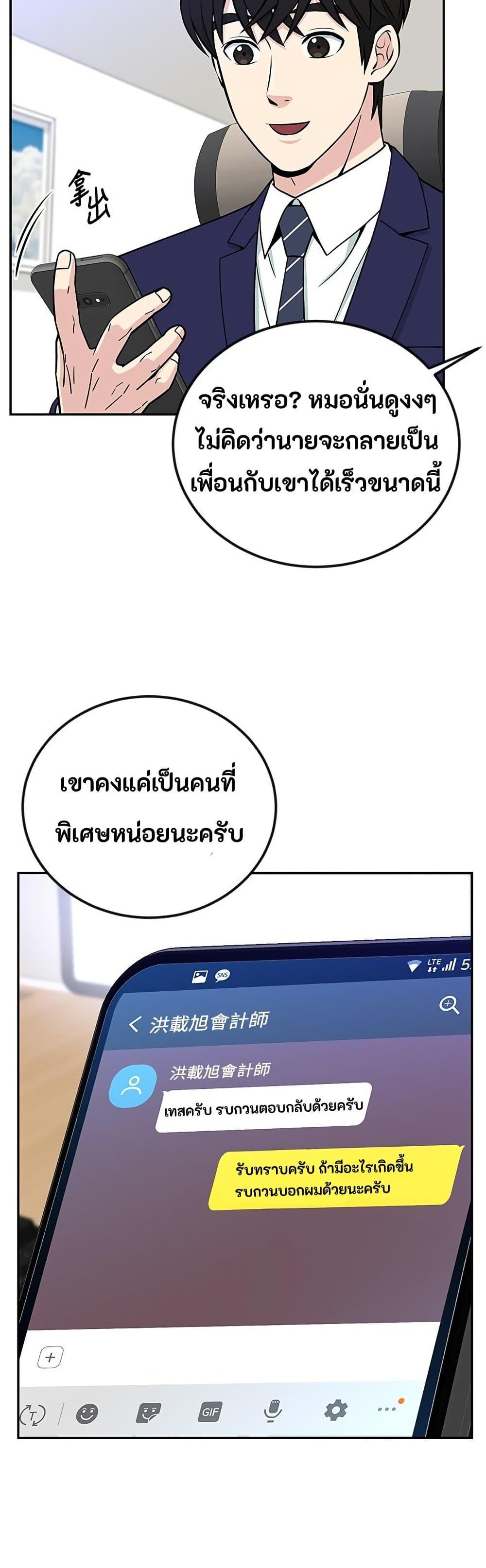 Manga-lc-com อ่านมังงะ อ่านการ์ตูน ออนไลน์ ฟรี Reincarnated as a New Employee ตอนที่ 1 2 3 4 5 6 7 8 9 10 11 12 13 14 ฟรี ไม่มีโฆษณา Manga-lc - อ่าน มังงะ อ่าน การ์ตูน ออนไลน์ อ่านมังงะ ฟรี