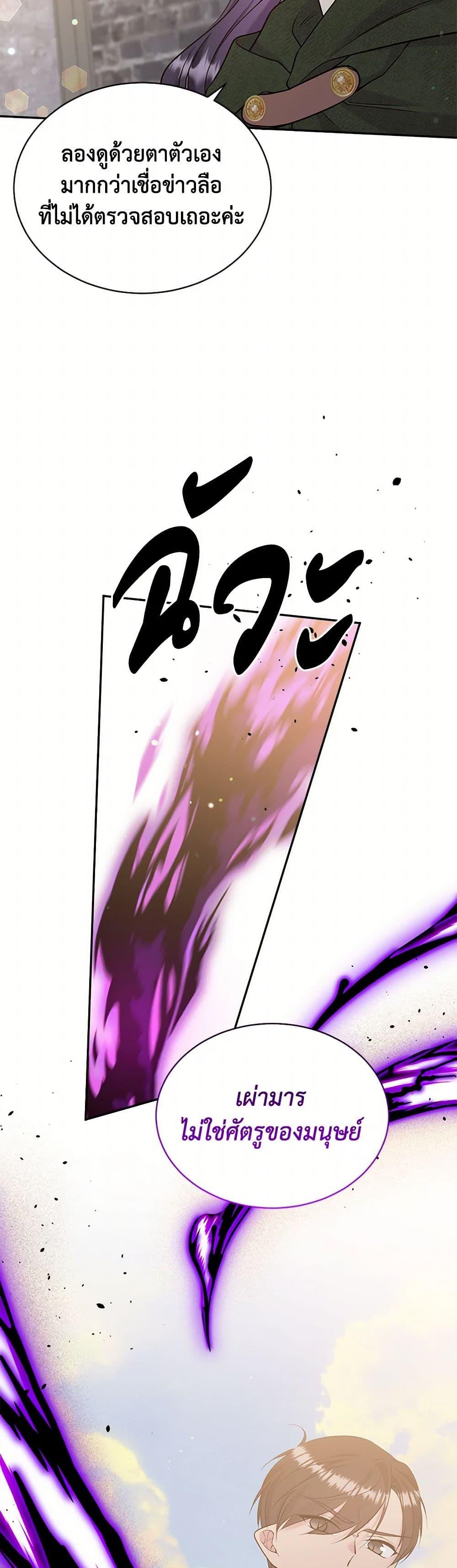 Manga-lc-com อ่านมังงะ อ่านการ์ตูน ออนไลน์ ฟรี My Goal is to Live a Long ตอนที่ 1 2 3 4 5 6 7 8 9 10 11 12 13 14 ฟรี ไม่มีโฆษณา Manga-lc - อ่าน มังงะ อ่าน การ์ตูน ออนไลน์ อ่านมังงะ ฟรี