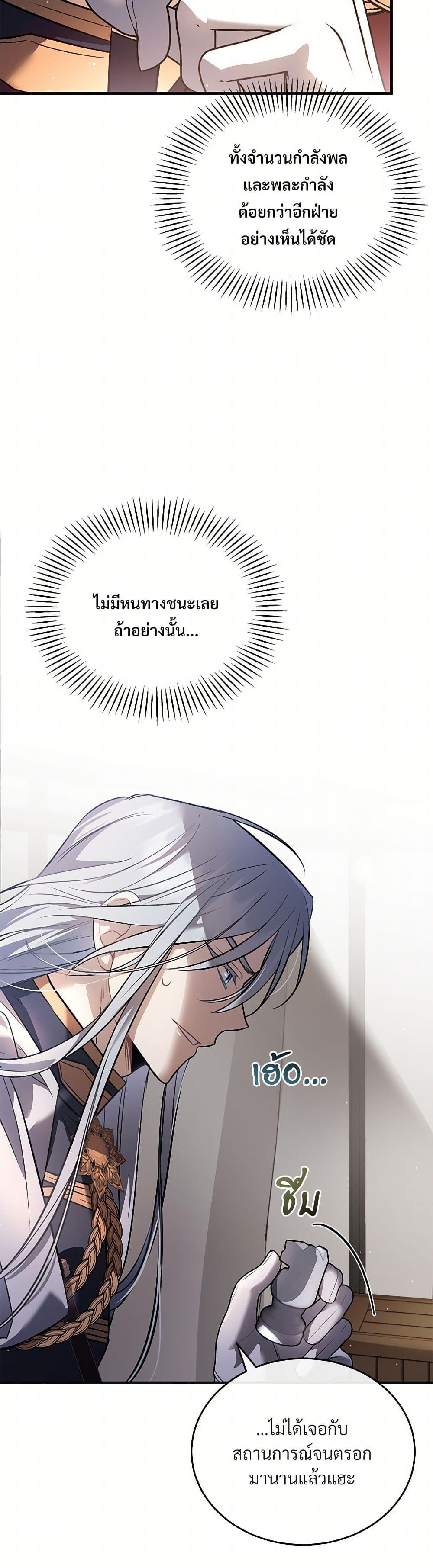 Manga-lc-com อ่านมังงะ อ่านการ์ตูน ออนไลน์ ฟรี The Night Without Shadows ตอนที่ 1 2 3 4 5 6 7 8 9 10 11 12 13 14 ฟรี ไม่มีโฆษณา Manga-lc - อ่าน มังงะ อ่าน การ์ตูน ออนไลน์ อ่านมังงะ ฟรี