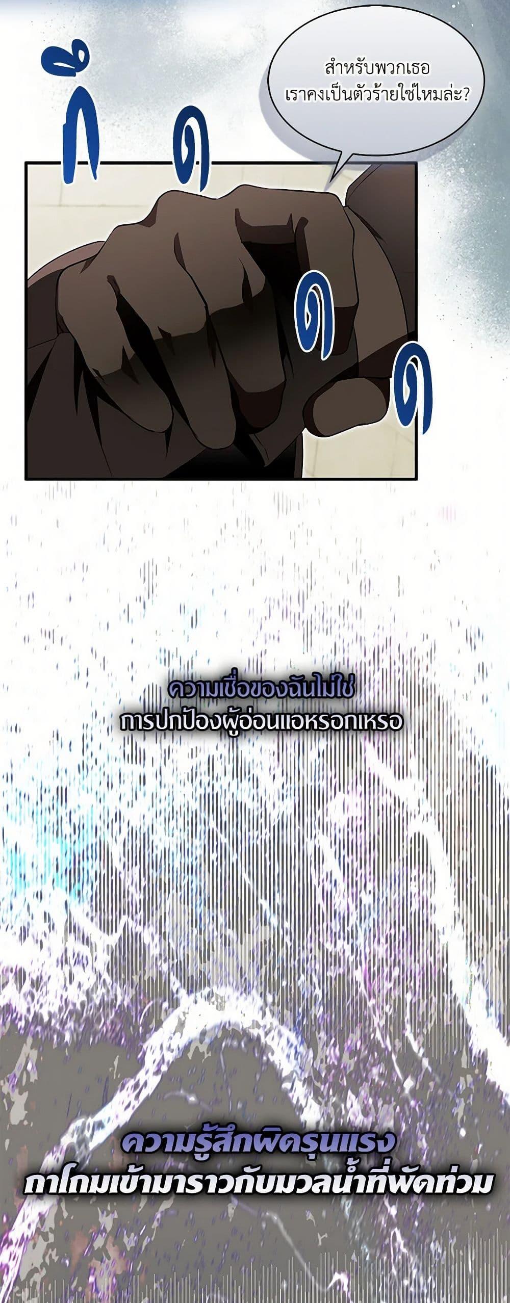 Manga-lc-com อ่านมังงะ อ่านการ์ตูน ออนไลน์ ฟรี I Tried To Be Her Loyal Sword ตอนที่ 1 2 3 4 5 6 7 8 9 10 11 12 13 14 ฟรี ไม่มีโฆษณา Manga-lc - อ่าน มังงะ อ่าน การ์ตูน ออนไลน์ อ่านมังงะ ฟรี