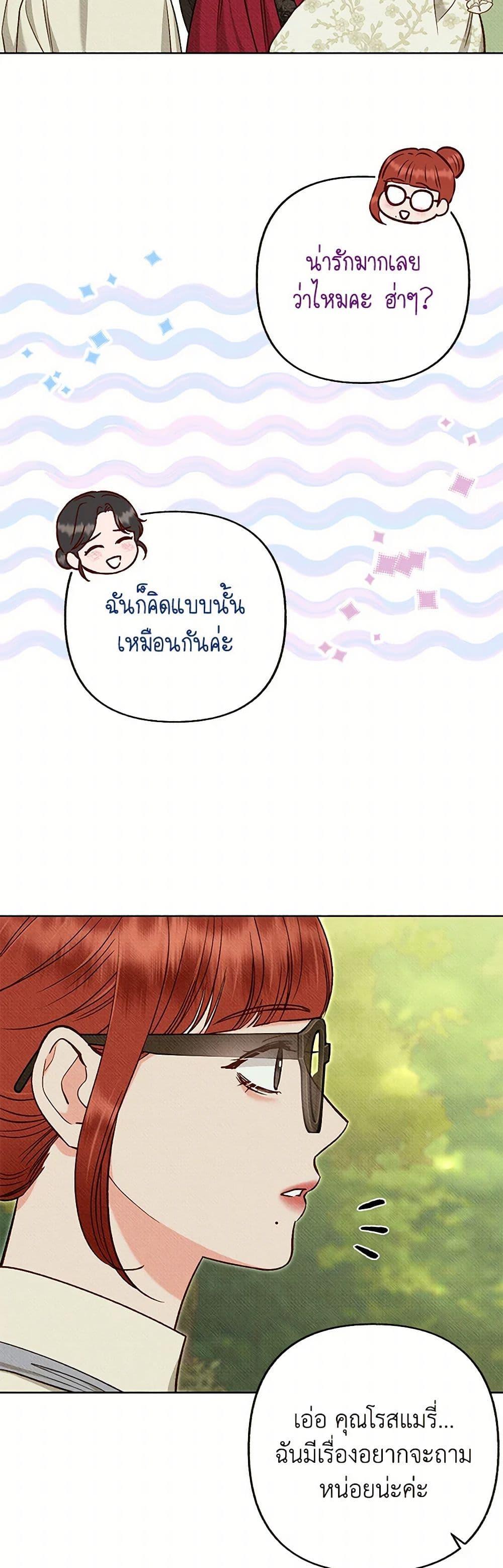 Manga-lc-com อ่านมังงะ อ่านการ์ตูน ออนไลน์ ฟรี Dear My Rude Darling With Multiple Personality ตอนที่ 1 2 3 4 5 6 7 8 9 10 11 12 13 14 ฟรี ไม่มีโฆษณา Manga-lc - อ่าน มังงะ อ่าน การ์ตูน ออนไลน์ อ่านมังงะ ฟรี