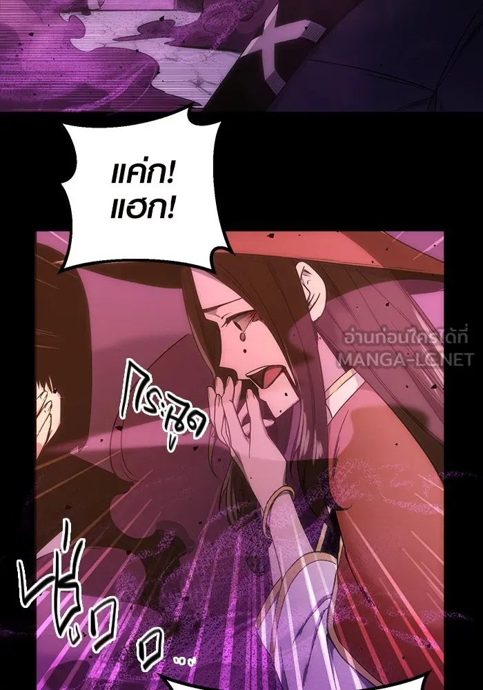 พลิกชะตาคว้าไอเทมระดับเทพ ตอนที่ 2 รูปที่ 189