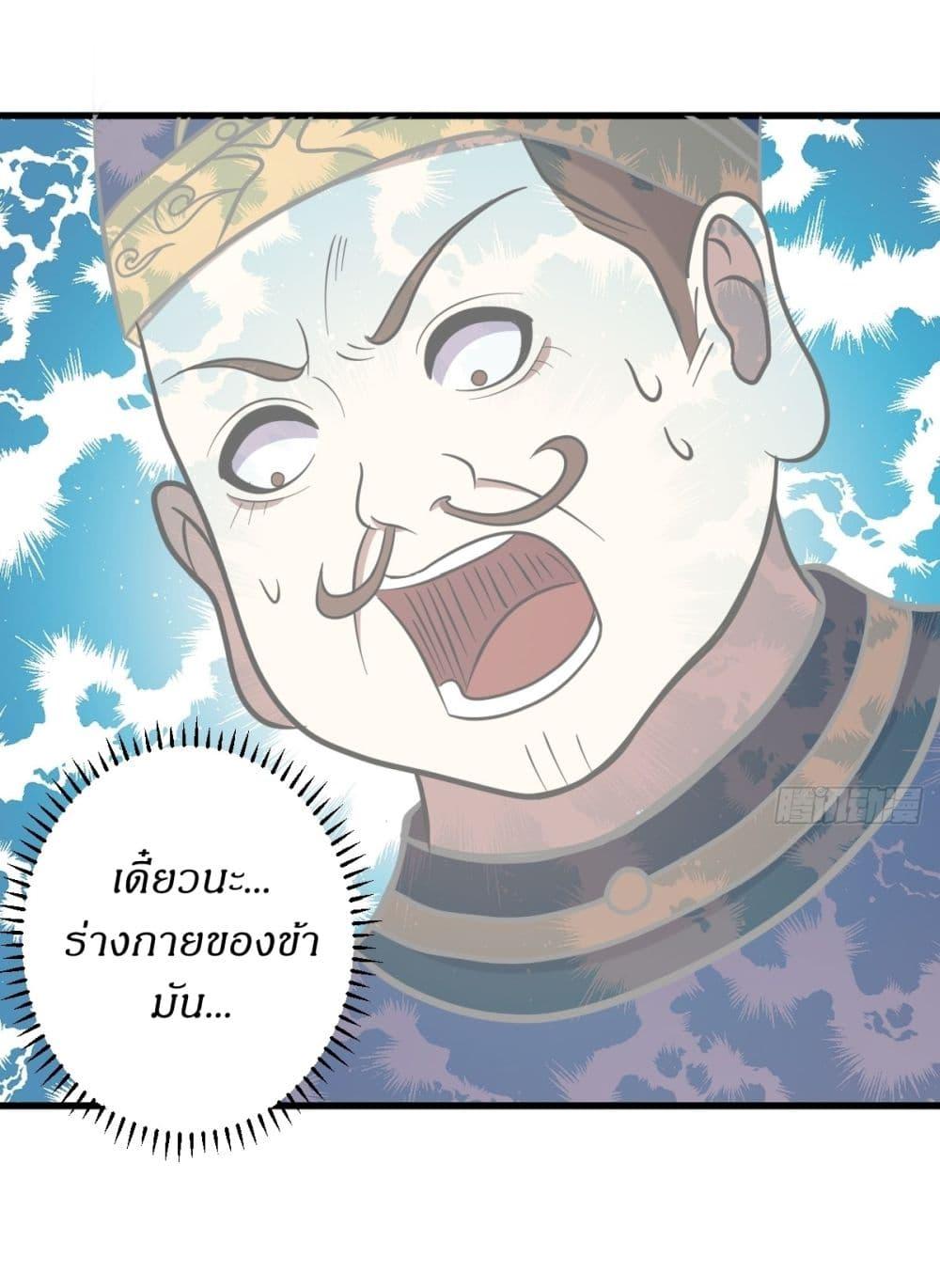 Manga-lc-com อ่านมังงะ อ่านการ์ตูน ออนไลน์ ฟรี Invincible After a Hundred Years of Seclusion ตอนที่ 1 2 3 4 5 6 7 8 9 10 11 12 13 14 ฟรี ไม่มีโฆษณา Manga-lc - อ่าน มังงะ อ่าน การ์ตูน ออนไลน์ อ่านมังงะ ฟรี