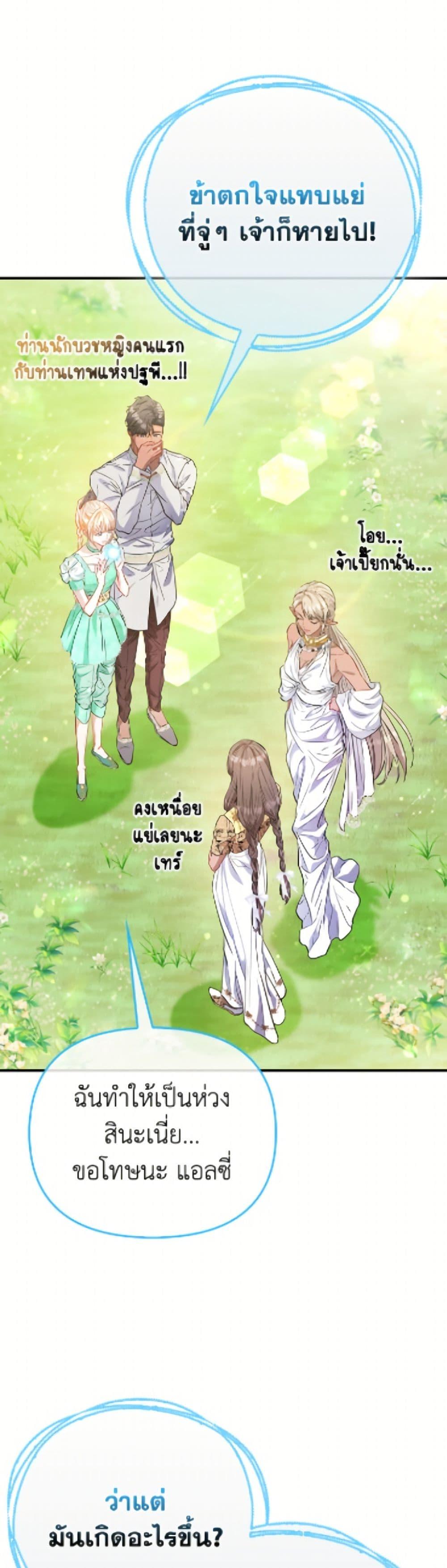 Manga-lc-com อ่านมังงะ อ่านการ์ตูน ออนไลน์ ฟรี I’m the Princess of All ตอนที่ 1 2 3 4 5 6 7 8 9 10 11 12 13 14 ฟรี ไม่มีโฆษณา Manga-lc - อ่าน มังงะ อ่าน การ์ตูน ออนไลน์ อ่านมังงะ ฟรี