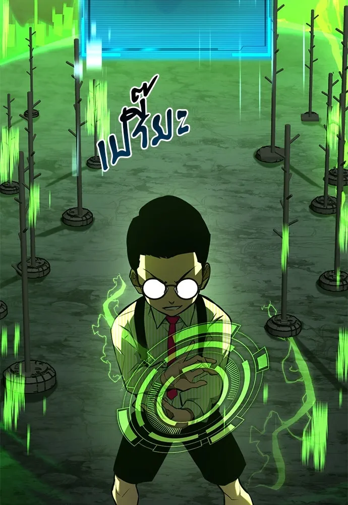 ก็อบลินเลเวล 999 ตอนที่ 18 รูปที่ 32