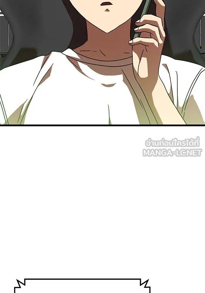 Double Click ตอนที่ 37 รูปที่ 9