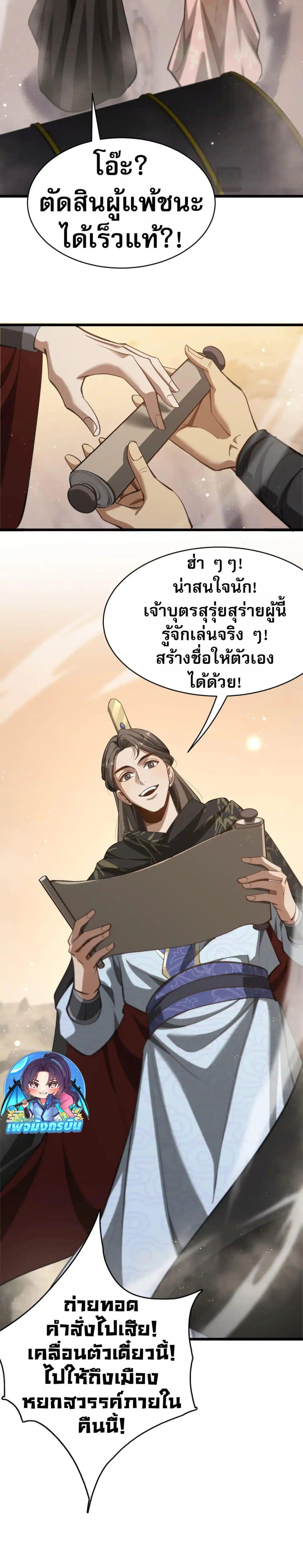Manga-lc-com อ่านมังงะ อ่านการ์ตูน ออนไลน์ ฟรี The prodigal Taoist son ตอนที่ 1 2 3 4 5 6 7 8 9 10 11 12 13 14 ฟรี ไม่มีโฆษณา Manga-lc - อ่าน มังงะ อ่าน การ์ตูน ออนไลน์ อ่านมังงะ ฟรี