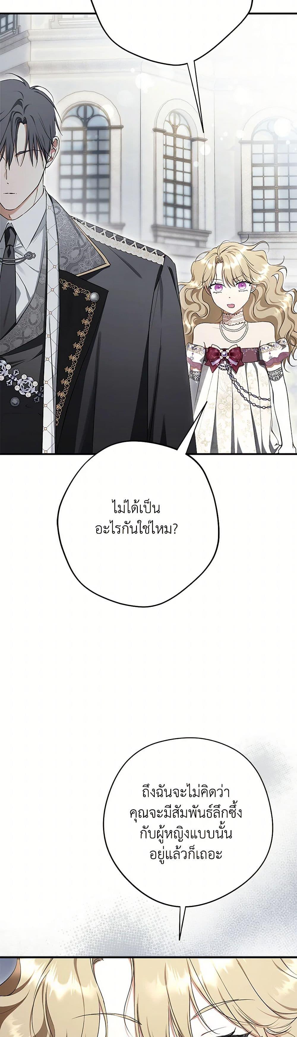 Manga-lc-com อ่านมังงะ อ่านการ์ตูน ออนไลน์ ฟรี An Extra Stole the Male Leads ตอนที่ 1 2 3 4 5 6 7 8 9 10 11 12 13 14 ฟรี ไม่มีโฆษณา Manga-lc - อ่าน มังงะ อ่าน การ์ตูน ออนไลน์ อ่านมังงะ ฟรี