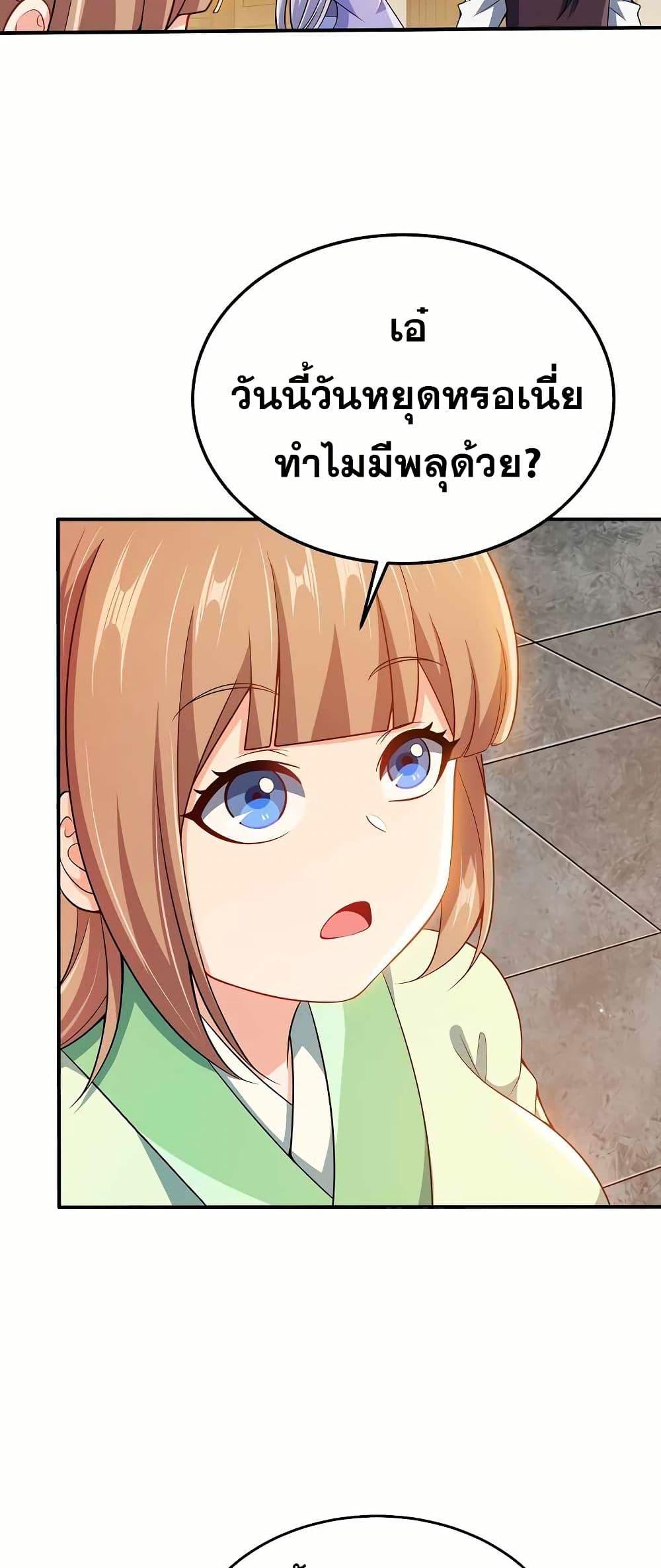 Manga-lc-com อ่านมังงะ อ่านการ์ตูน ออนไลน์ ฟรี My Wife is Actually the Future Tyrant Empress ตอนที่ 1 2 3 4 5 6 7 8 9 10 11 12 13 14 ฟรี ไม่มีโฆษณา Manga-lc - อ่าน มังงะ อ่าน การ์ตูน ออนไลน์ อ่านมังงะ ฟรี