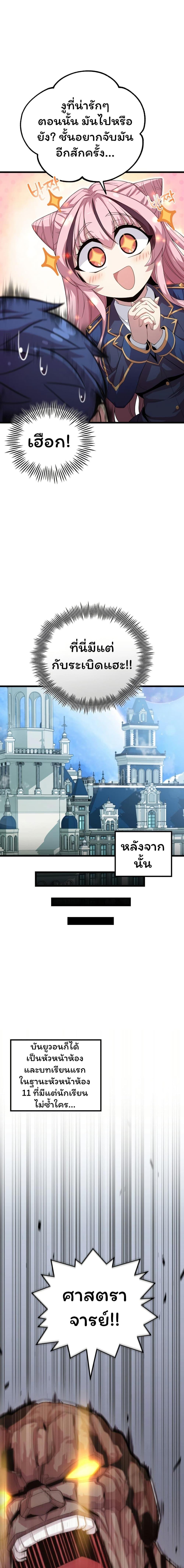 Manga-lc-com อ่านมังงะ อ่านการ์ตูน ออนไลน์ ฟรี Admission is a Waste of Time ตอนที่ 1 2 3 4 5 6 7 8 9 10 11 12 13 14 ฟรี ไม่มีโฆษณา Manga-lc - อ่าน มังงะ อ่าน การ์ตูน ออนไลน์ อ่านมังงะ ฟรี